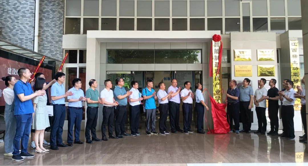 江西丹巴赫機器人股份有限公司校企共建“智能制造產(chǎn)業(yè)學院” 江西丹巴赫機器人股份有限公司校企共建“智能制造產(chǎn)業(yè)學院”